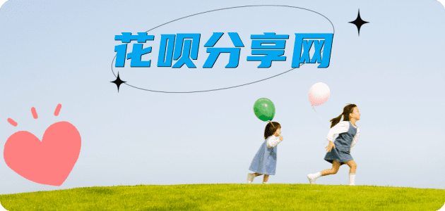 通化信用卡怎么套,蚂蚁信用卡怎么提现出来?信用卡提现靠谱商家-信用卡网